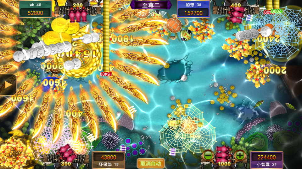牛魔王星力诚信